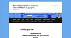 Desktop Screenshot of fsgdobrich.org