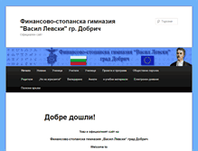 Tablet Screenshot of fsgdobrich.org